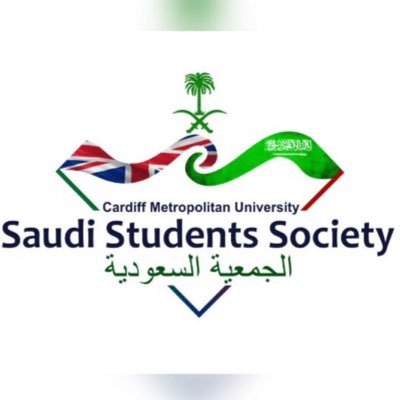 CardiffmetSc's profile picture. جمعية الطلبة السعوديون في جامعة كاردف ميتروبوليتن، تهدف الى خلق البيئة المناسبة للتعلم ومشاركة كل ما هو مفيد. للتواصل Sc.cardiffmet@gmail.com