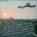 مرحبا (@nxhjs2aektd00hw) Twitter profile photo مرحبا (@nxhjs2aektd00hw) Twitter profile photo