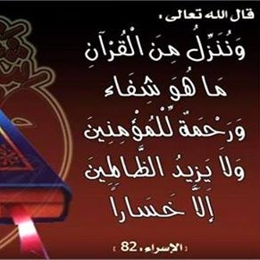 جلب الحبيب💍
خلال يوم باذن الله تعالى💍
وفك السحر💍
وطاعه عمياء💍
ورد المطلقه💍
وزواج العانس💍
وتيسير الأمور💍
الخواتم الروحانيه💍
🌷00962796180715🌷
