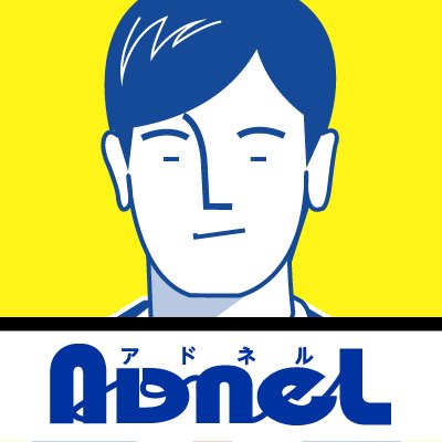 広告無料相談／見積りサイト ADNELさんのプロフィール画像