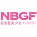 @NBGF_OFFICIAL