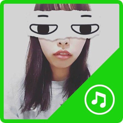 LINEMUSICの魅力をお伝えする、LINEMUSIC学生アンバサダーです!!
好きな音楽について自由に呟きますヾ(*´∀｀*)ﾉ