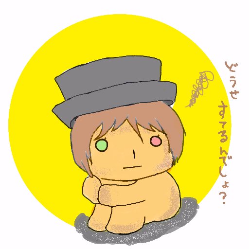 椅子付きリュックさんのプロフィール画像
