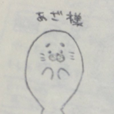 みたらしさんのプロフィール画像