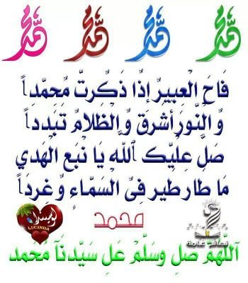 الحب افضل ما أعطاه الله لنا لنتعامل مع الدنيا من حولنا 