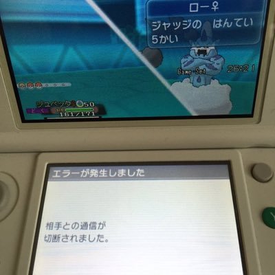 ロー 多忙 Pokemon Ro Twitter ロー 多忙 Pokemon Ro Twitter