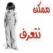 جسوم (@sdvsrxqra8jkoii) 's Twitter Profile