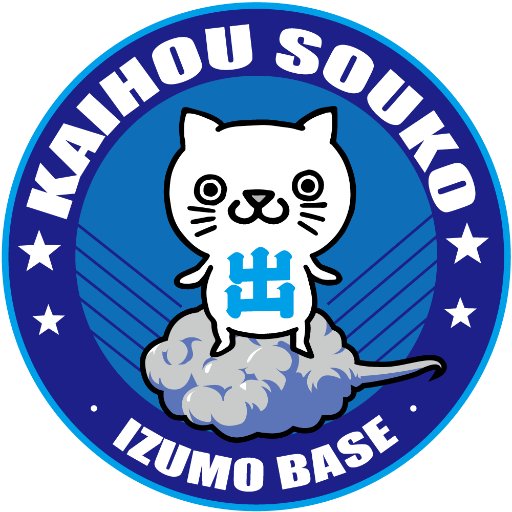kaihou_izumo Profile Picture