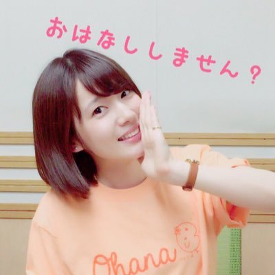 Media Tweets By まれいたそ Maaya Taso Twitter