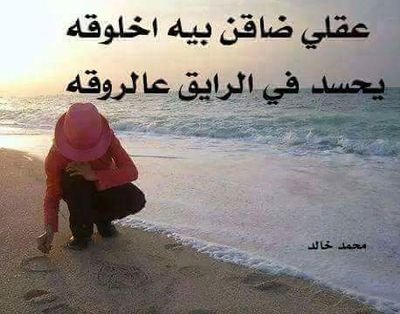 saKzsdlszzq9hLE's profile picture. ‏‏احب اتعرف بليبيه لغرض الزواج جاد