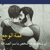 شاب28صنعاء (@28gay28sanaa) Twitter profile photo