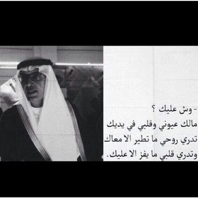 كانت مجرد صدفه وإنخلق لي من بعدها حياه.
@m_almotayri19