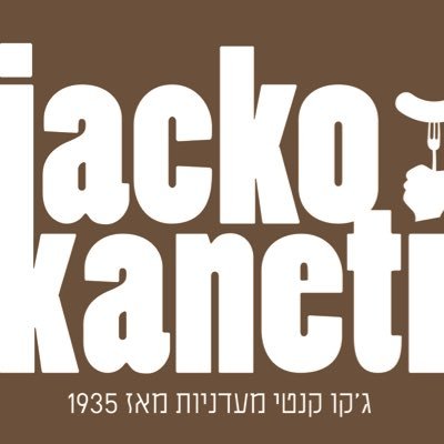 YitzikNachum's profile picture. 