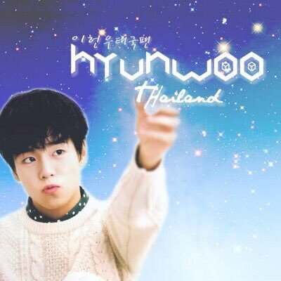 1st Thailand Fanbase Of @hiHyunwoo | IG @HyunwooTH | FB https://t.co/Q6QM1gQ4oK | Contact: hyunwoo_thailand@hotmail.com