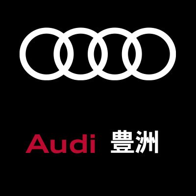 AudiToyosu's profile picture. Audi車の販売とアフターサービスをご提供するアウディジャパン販売株式会社 Audi豊洲の公式アカウントです。直営店ならではのサービスで、快適なAudiライフをお楽しみいただけます。
Instagram→https://t.co/ZxfdSyvBhZ
