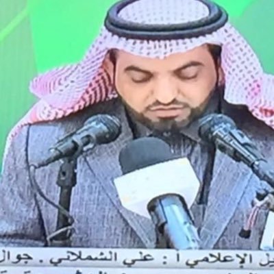 أستاذ النَّحو والصّرف واللسانيات المشارك بجامعة حائل، منسق الاعتماد البرامجي بقسم اللغة العربية، فائز بجائزة راشد بن حميد للنقد، كاتب في عدد من الصحف السعودية