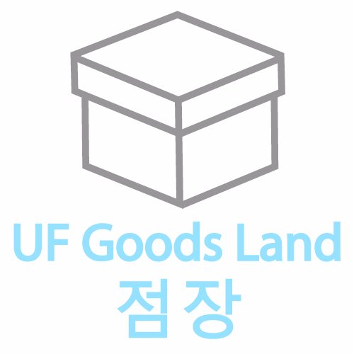 통판 사이트 UF Goods Land점장의 트윗을 한국어로 소개합니다.
 【https://t.co/9PURO1xHHu】https://t.co/bfBZfmGCiB