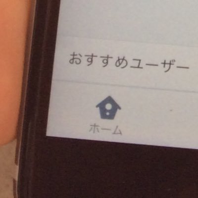 垢移動さんのプロフィール画像