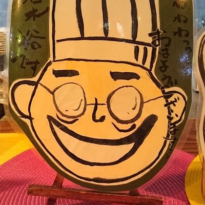 ラーメンとカレーがてっげちょん大好きです。何卒宜しく御願い致します。以上です。ではまた❕