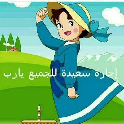 TqO9XhO4E57pcfc's profile picture. ‏استودعتك حياتي