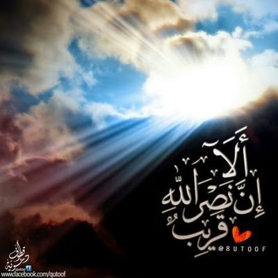 ﷽
﴿ قُلْ هُوَ اللَّهُ أَحَدٌ اللَّهُ الصَّمَدُ لَمْ يَلِدْ وَلَمْ يُولَدْ وَلَمْ يَكُنْ لَهُ كُفُوًا أَحَدٌ ﴾