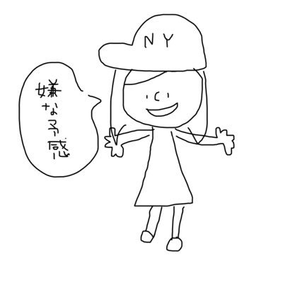 年内に１回は雪慕情が聞きたい女