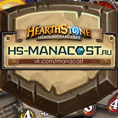 HsManacost