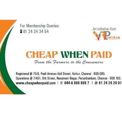 cheapwhenpaid's profile picture. 