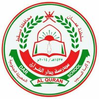 مدرسة دار القرآن (@daralquranoman) 's Twitter Profile Photo مدرسة دار القرآن (@daralquranoman) 's Twitter Profile Photo