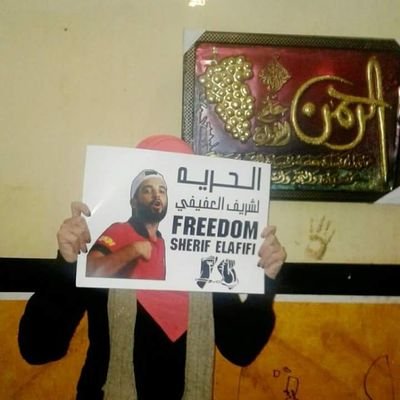 xbxHUcmGfEczGdh's profile picture. ‏هل ترآآنا نلتقي
#الحرية_لشريف_العفيفي
#الحرية_للمعتقلين
#الحياه_للمطاردين ✌✌✊👍👆