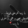 i9m3il's profile picture. وما كنت يوما وحدي ياالله وانت معي