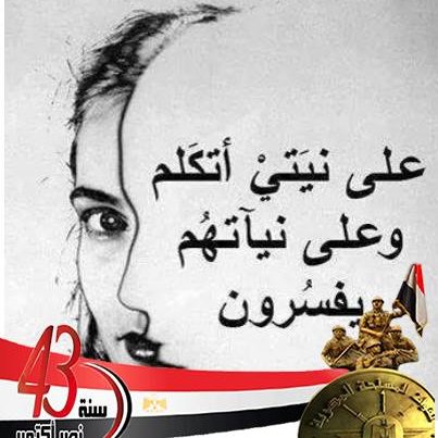 oza_fm's profile picture. زى ماهى حبها بحلوها ومرها ♡ 🇪🇬