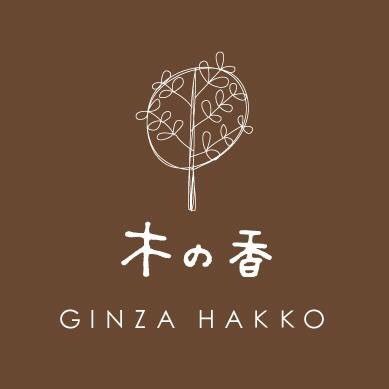 GINZA HAKKO 木の香さんのプロフィール画像