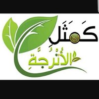 na3ima_kw (@n3ima_kw) 's Twitter Profile