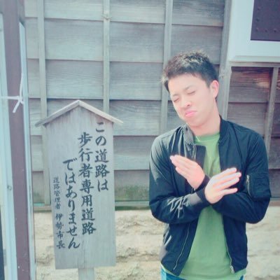 0208usappi's profile picture. 大木 → 神戸 → 愛工→社会人3年目