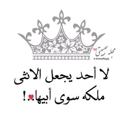 lamiaa_shahat's profile picture. احبك ربي🌸🌹