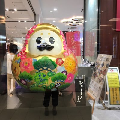 FOlySPoGElLrfRU's profile picture. 循環器医師。 ワク💉は長期安全性に疑問持ち接種せず。接種の仕事も拒否。 改憲絶対反対。既存政党は全てグルなので支持しない。次世代のためにまともな日本を取り戻したい。💉の遺族・被害者を利用しワク反対者を取り込む🟠には騙されない。mRNA惑は全て反対、研究中止求む。今はとにかく絶対改憲阻止。