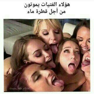 👅👅👅👅🔥🔥🔥🔥