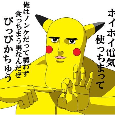 卍ちんちん卍 On Twitter Vf3t Ag 炭酸水トレーニングしとけ クソガキお前のちんちんどうせ クソ小さいだろ 文脈見ればわかるんだなー 冗談 しかし 証明 ある程度特定とか言ってる時点で中二病なんだよ ーー だから中二病 学生なんだぉーだからきみのちんちんは