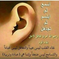 ام أحمد (@rs26982351) 's Twitter Profile