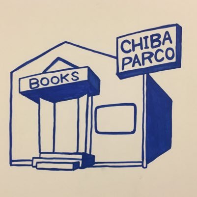 ヴィレッジヴァンガード千葉パルコ店さんのプロフィール画像
