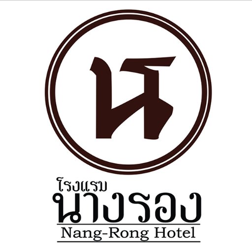 Buriram Nangrong Hotel โรงแรม บุรีรัมย์ โรงแรม นางรอง PhanomrungPuri Hotel http://t.co/VWSqUvNv59 Nangrong Hotel http://t.co/jCFm1xrcvs Hotels Buriram Hotels