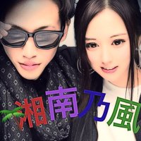 d🅰‼︎©︎h!#風一族🌴 (@daichi1340917) Twitter profile photo