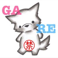 がれきん 4/27福井オフ (@imgarekin) 's Twitter Profile Photo がれきん 4/27福井オフ (@imgarekin) 's Twitter Profile Photo