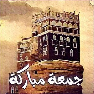 ‏الاهتمام بمصالح الاخرين