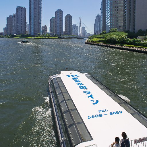 東京水辺ラインの公式アカウントです。水上バスのイベント情報やおすすめ情報などをお知らせしていきます。リプライやフォローには対応しませんので、ご了承ください。＃船 ＃水上バス ＃夜景 ＃絶景 #スカイツリー #東京タワー #クルージング #デート ＃お台場 #レインボーブリッジ ＃浅草 #隅田川でつながりたい