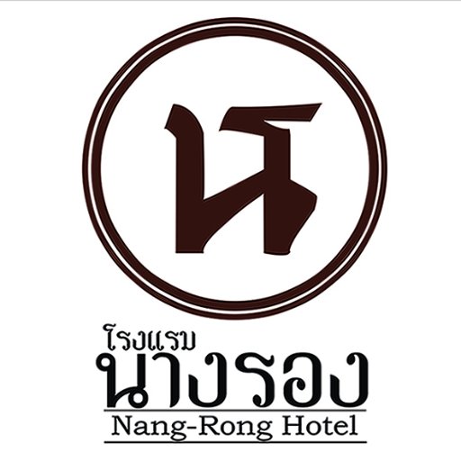 Hostel Buriram Hostel โฮสเทล บุรีรัมย์ โฮสเทล Phanomrung Puri  http://t.co/VWSqUvNv59 Nangrong Hotel http://t.co/jCFm1xrcvs Buriram Budget Hotel in NANGRONG