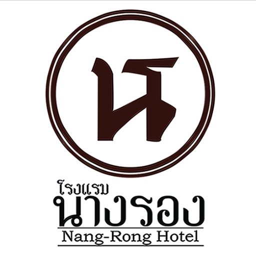 โฮสเทลในบุรีรัมย์ โฮสเทลจังหวัดบุรีรัมย์ Buriram Hostels Buriram PhanomrungPuri http://t.co/VWSqUvNv59 Nangrong Hotel http://t.co/jCFm1xrcvs Hostel in BURIRAM