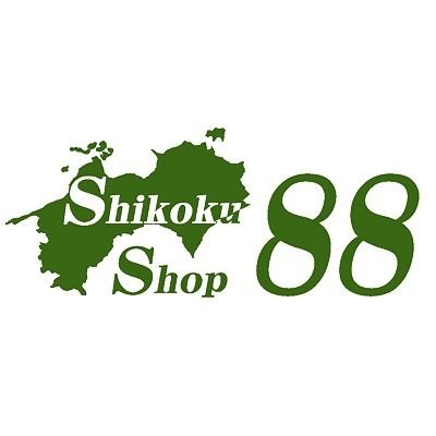 地元香川だけでなく四国4県の特産品・土産品を厳選し集めました。常時1900点を超えるアイテムは、定番ものをはじめ珍しいもの、ここにしかないもの、マニアックなものなどいつも新しい発見をして頂ける様心がけています｡