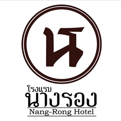 Buriram Resorts บุรีรัมย์ รีสอร์ต Phanomrungpuri Boutique Hotels and Resorts in Nangrong Buriram http://t.co/XS0sfVsSb0 Nangrong Resort http://t.co/S5WtkWC3Hi